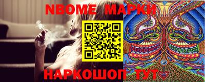 MESCALINE Можайск