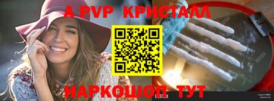 MESCALINE Можайск