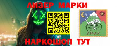 MESCALINE Можайск