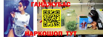 MESCALINE Можайск