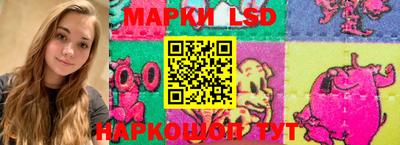 MESCALINE Можайск