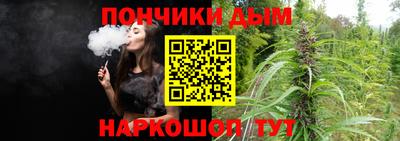 меф Моздок