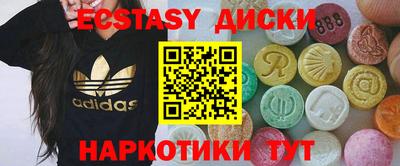 наркотики Малоярославец