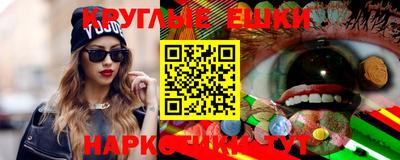 MESCALINE Можайск