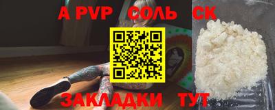 MESCALINE Можайск