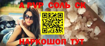 MESCALINE Можайск