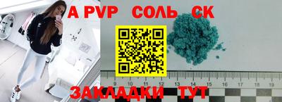 ALPHA PVP Можга