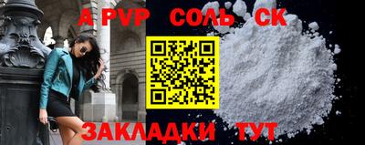 ALPHA PVP Можга