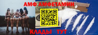 стаф Мариинск