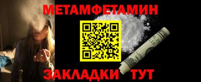 меф Моздок
