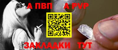 ALPHA PVP Можга