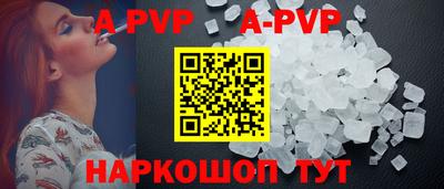 ALPHA PVP Можга