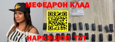 наркотики Малоярославец