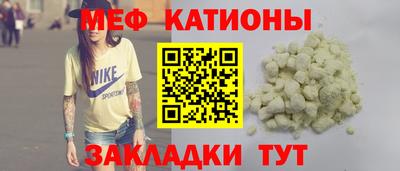 стаф Мариинск