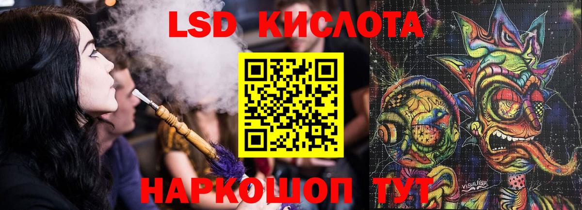 Черняховск  Лсд 25 экстази кислота  ЛСД экстази ecstasy  Вход с VPN 