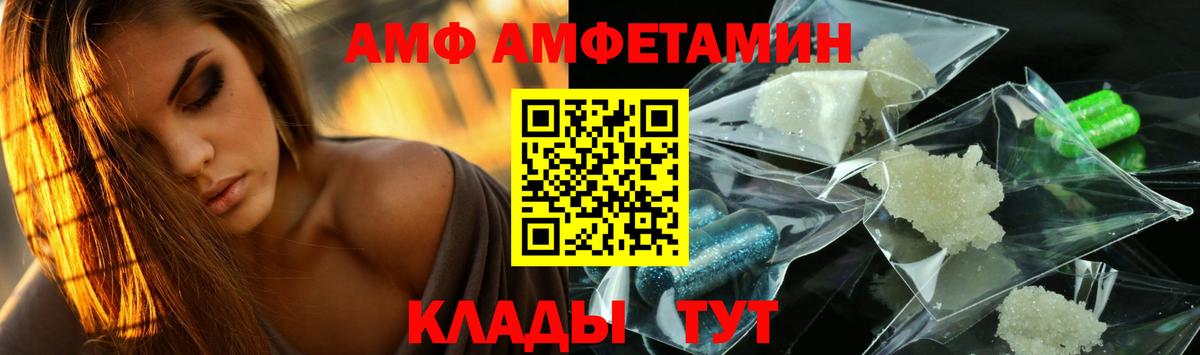 Метамфетамин Декстрометамфетамин 99.9%  Вход с VPN  Метамфетамин Декстрометамфетамин 99.9%  Черняховск 