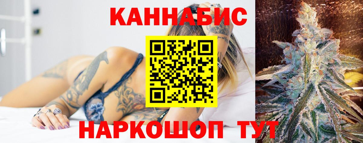 Бошки марихуана AK-47 Черняховск