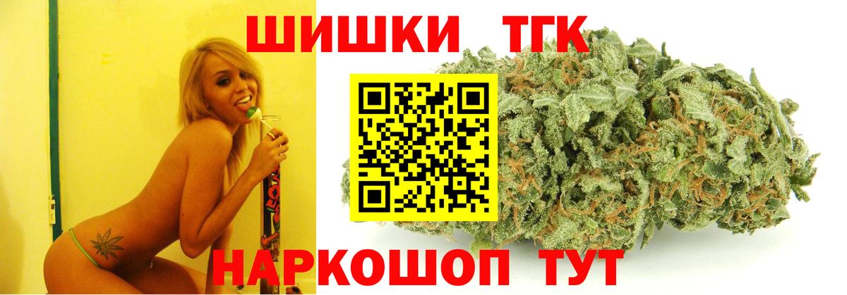 Черняховск  МАРИХУАНА сатива  Бошки марихуана Amnesia  МАРИХУАНА MAZAR  Вход с VPN 